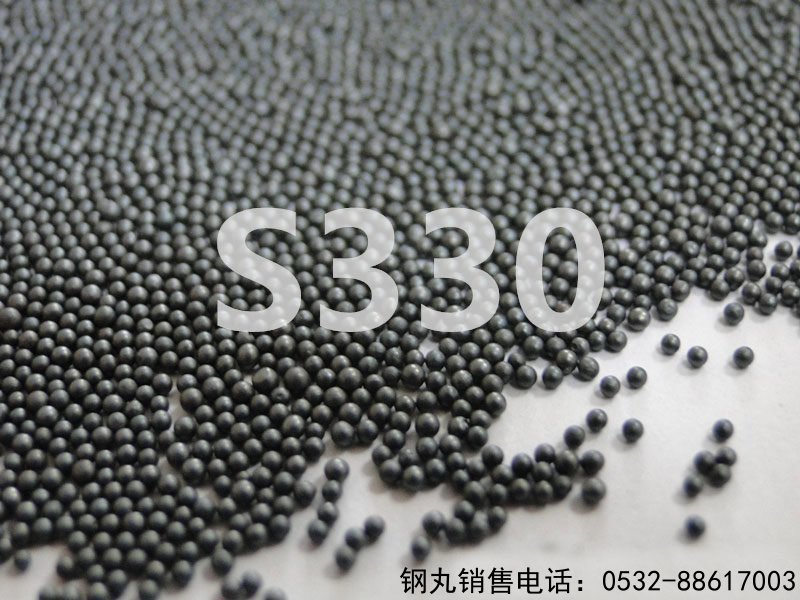 S330/1.0mm强化钢丸